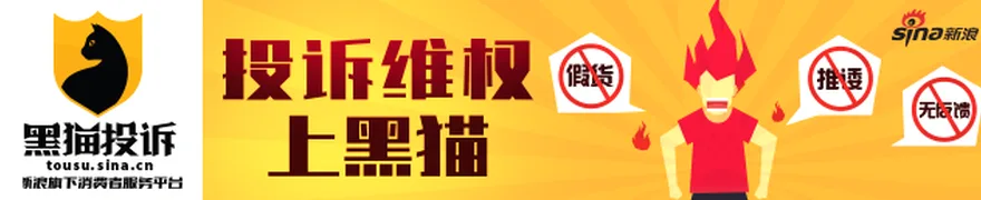 LOF炒作情绪升温 2只基金连续涨停
