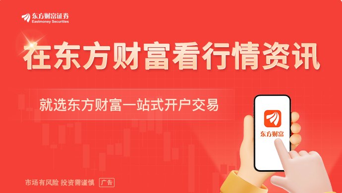 美伊有望周日签署协议巴克莱：全球股市中的最大赢家将会是它！